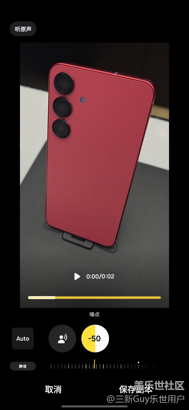 【S25系列與我的手機(jī)大不同】嘗鮮S25，感受新AI