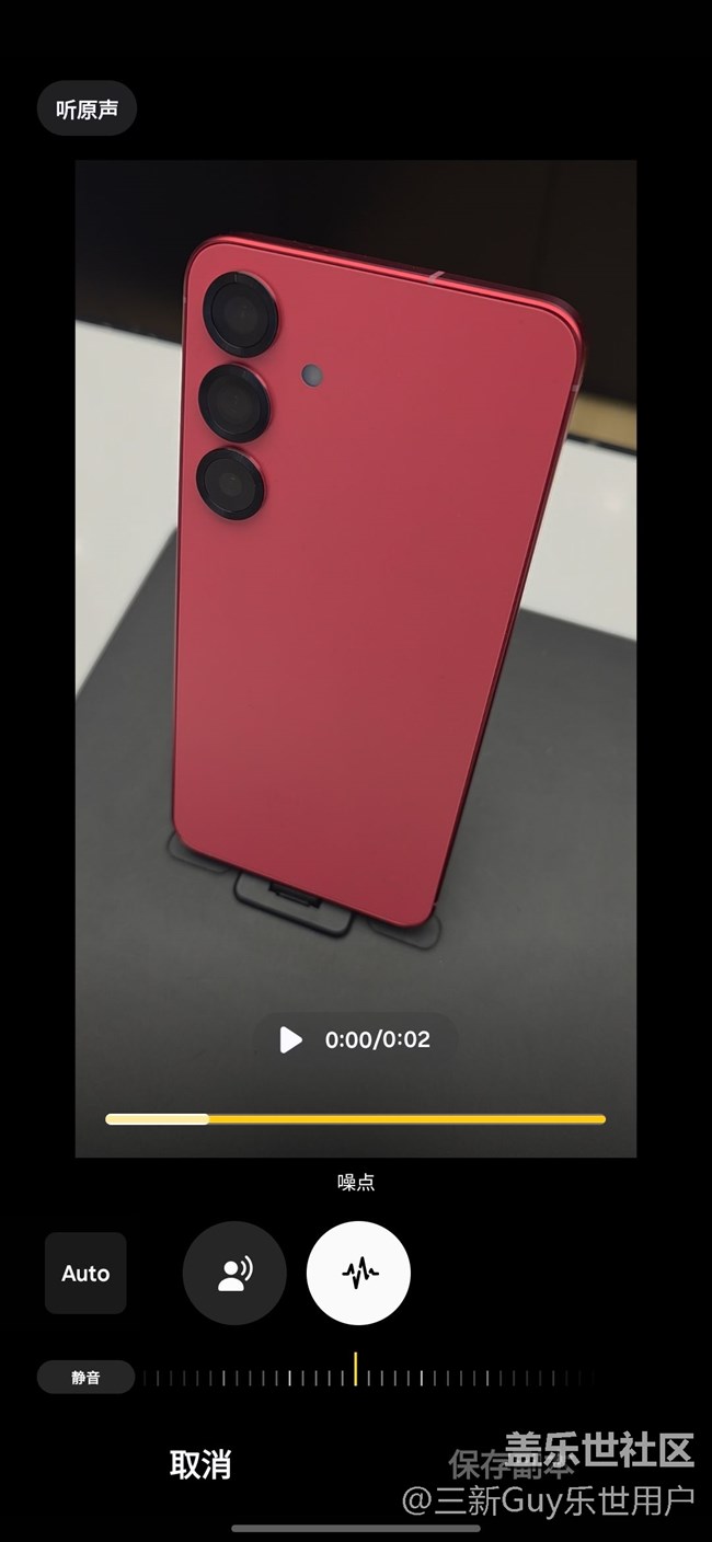 【S25系列與我的手機(jī)大不同】嘗鮮S25，感受新AI