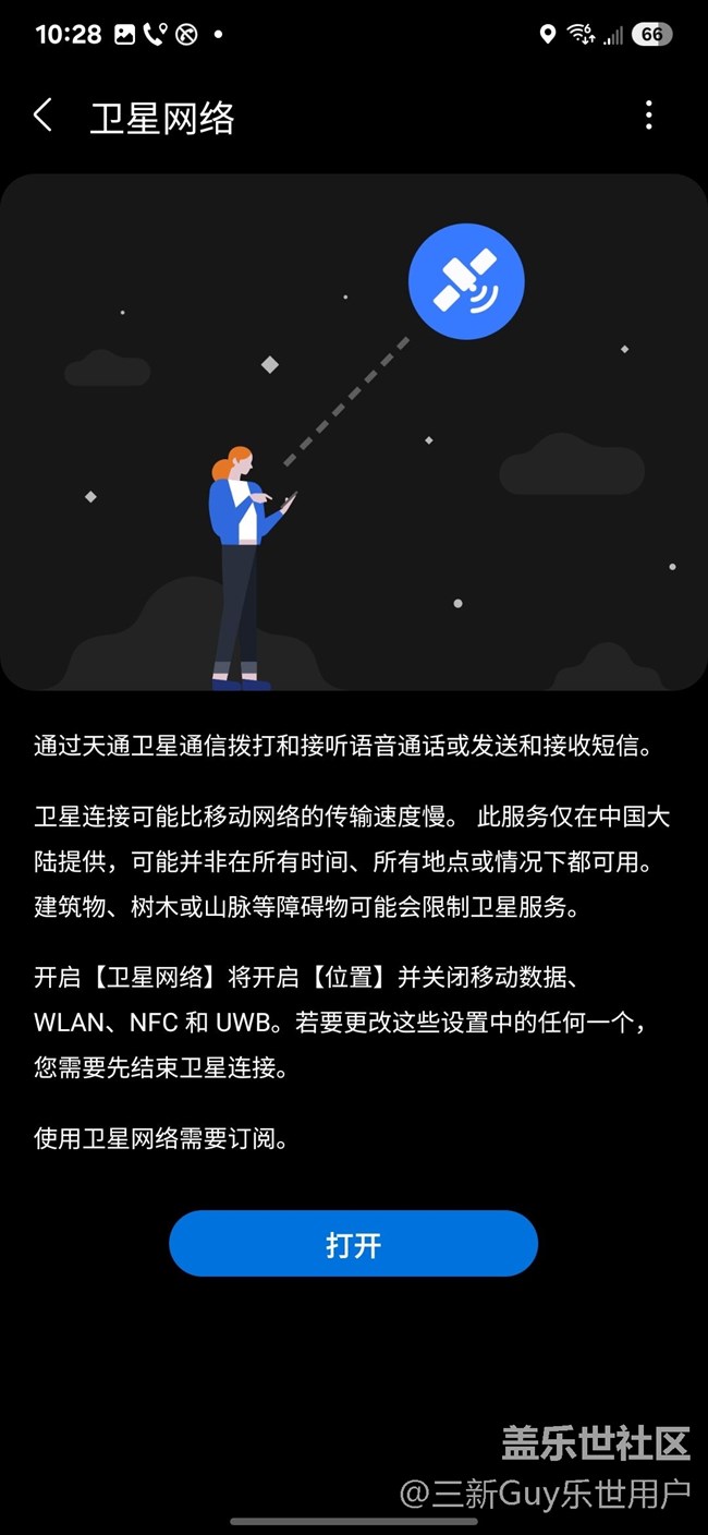 【S25系列與我的手機(jī)大不同】嘗鮮S25，感受新AI