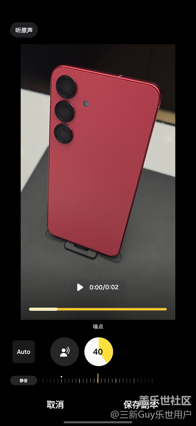 【S25系列與我的手機(jī)大不同】嘗鮮S25，感受新AI