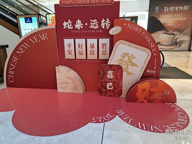 【相冊(cè)里的年味】手作