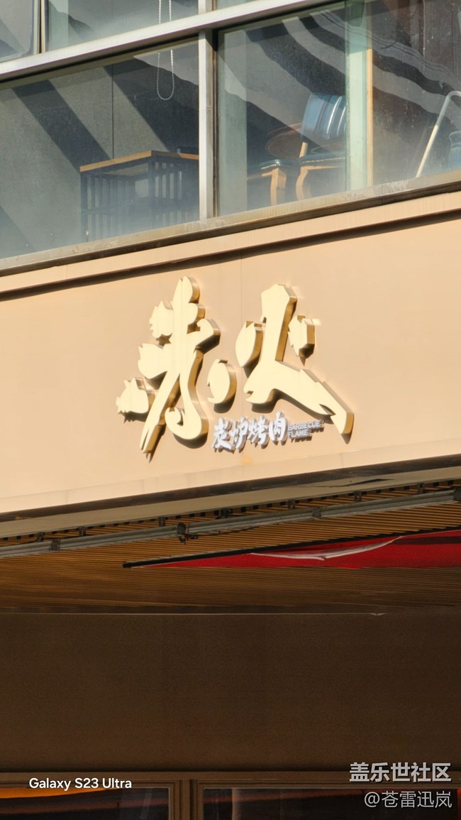 【S25系列與我的手機大不同】輕薄靈巧新世代 — S25系列找不同