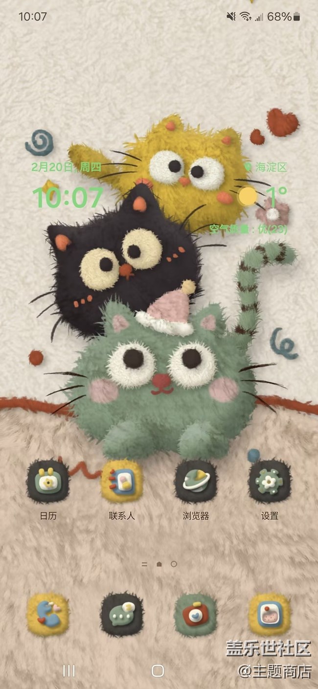 【主題商店】無限好運 電量加?? 【主題商店】無限好運 電量加??