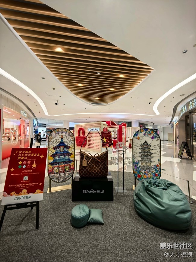 【相冊(cè)里的年味】年味兒滿格