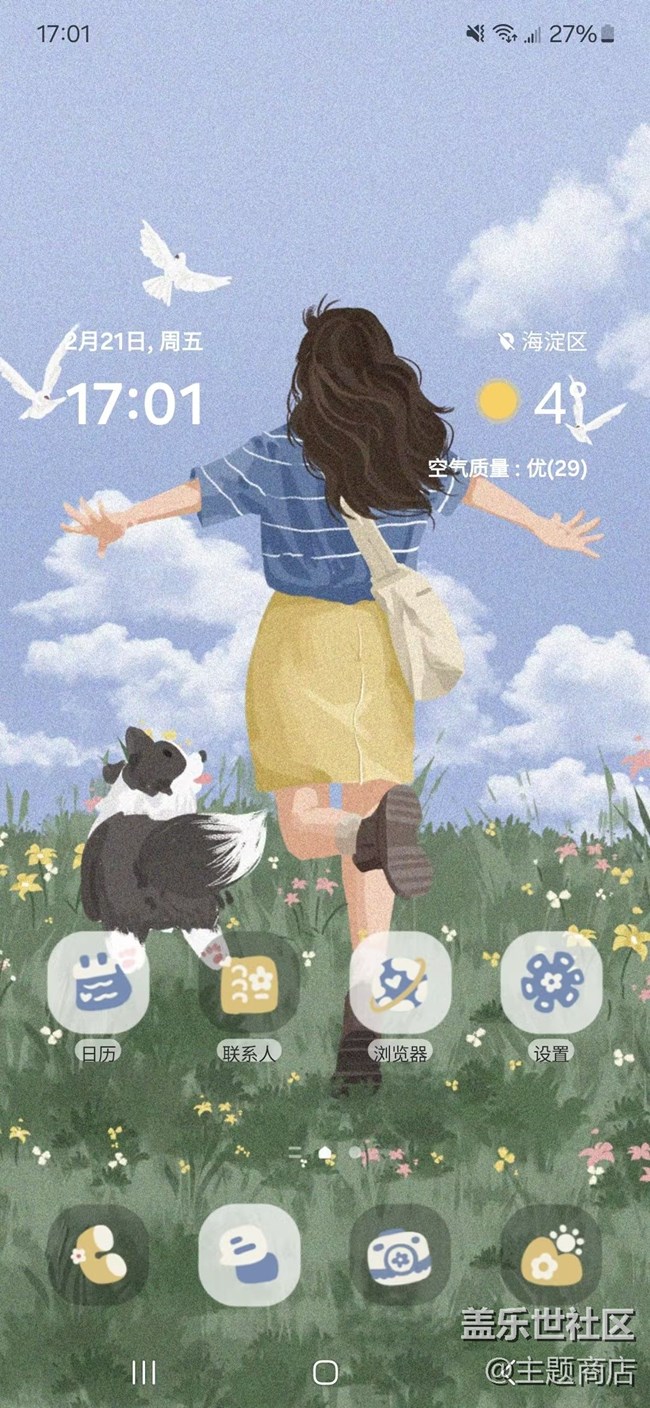 【主題商店】無限好運 電量加?? 【主題商店】無限好運 電量加??