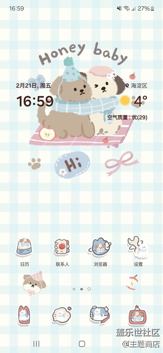 【主題商店】無限好運 電量加?? 【主題商店】無限好運 電量加??