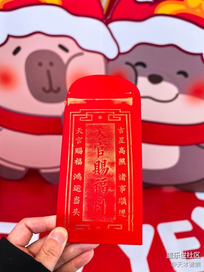 【相冊(cè)里的年味】年味兒滿格