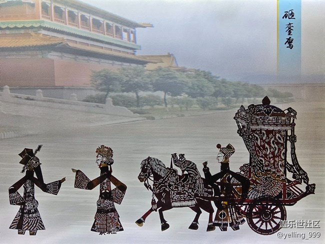 上海星部落2月22日唐山皮影藝術(shù)展線下攝影活動(dòng)回顧帖