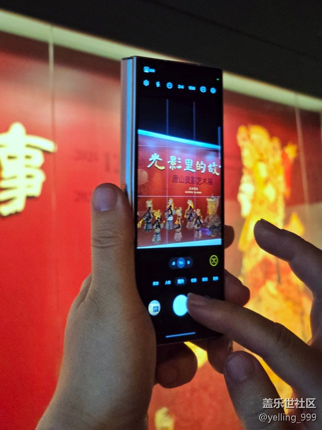 上海星部落2月22日唐山皮影藝術(shù)展線下攝影活動(dòng)回顧帖