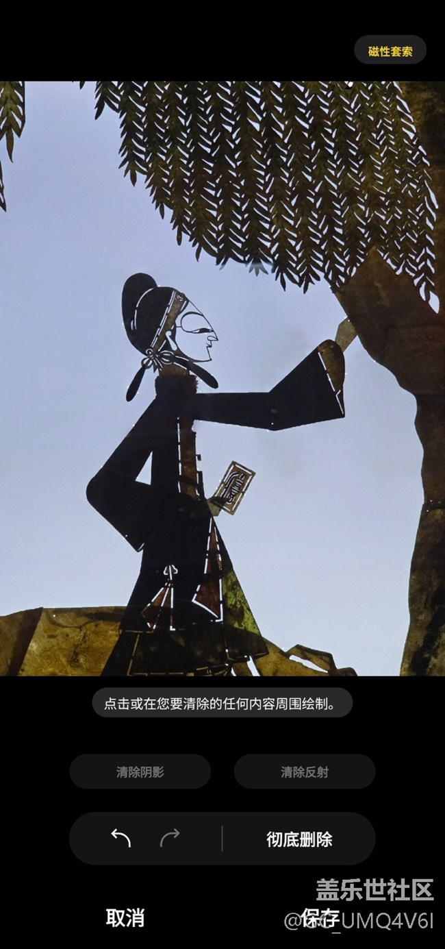 【唐山皮影藝術(shù)展線下攝影活動(dòng)】+清除反射