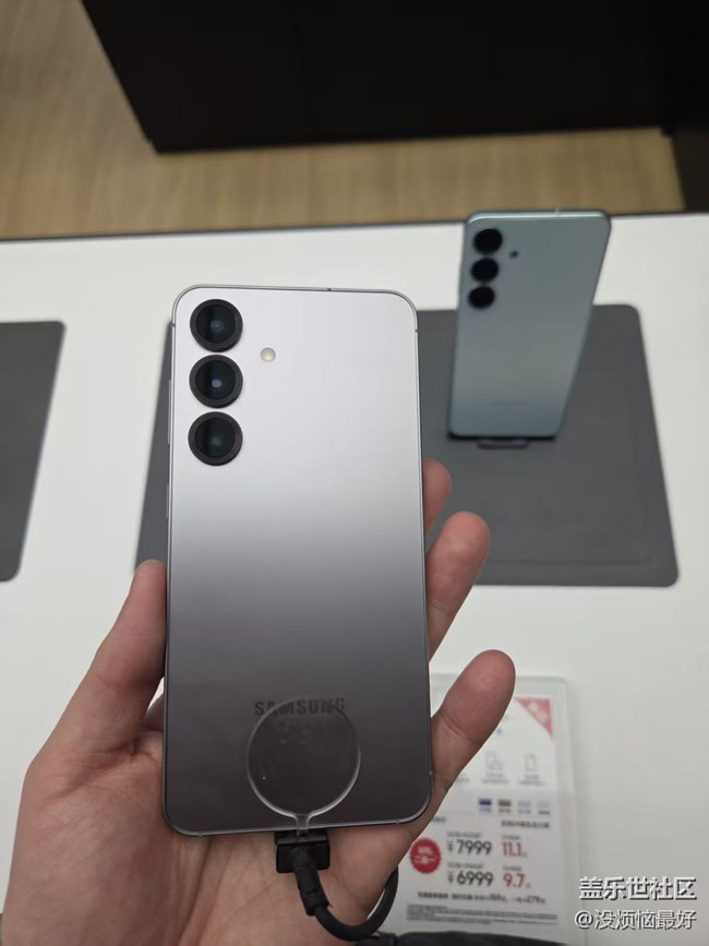 S25系列新品品鑒會(huì)