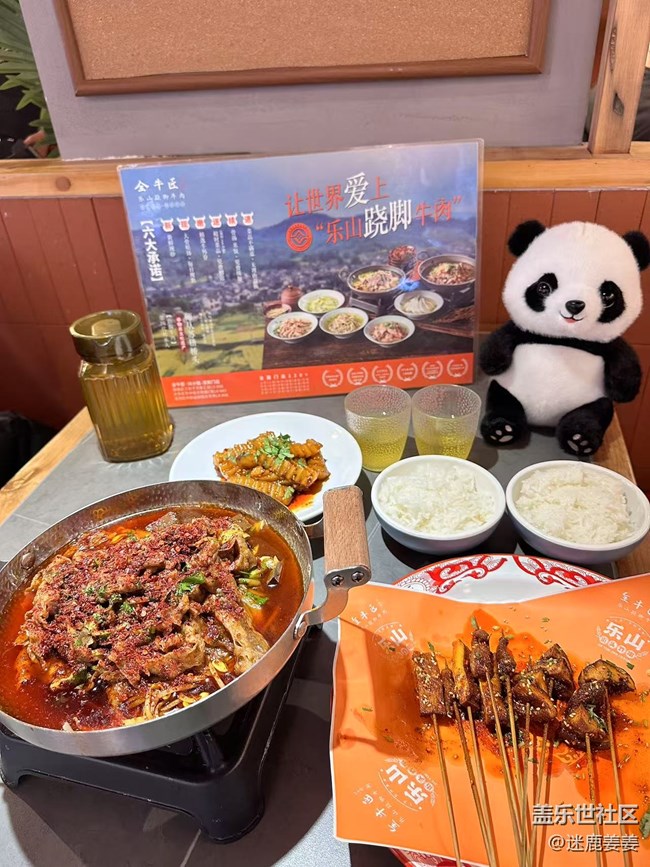 【記錄我的春節(jié)】紅紅火火，春節(jié)假期美食記