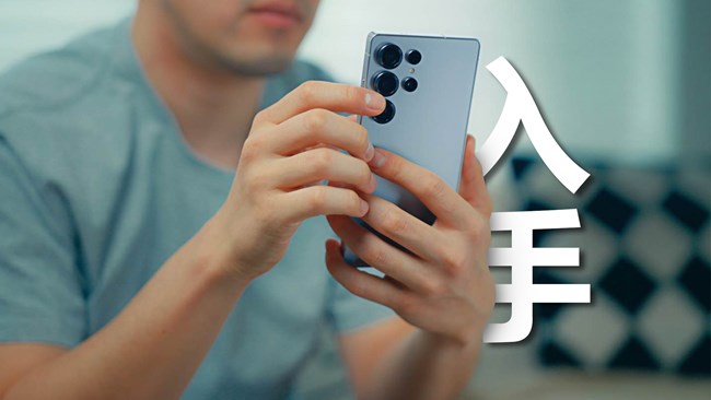 買了Galaxy S25 Ultra后 你可以這樣～