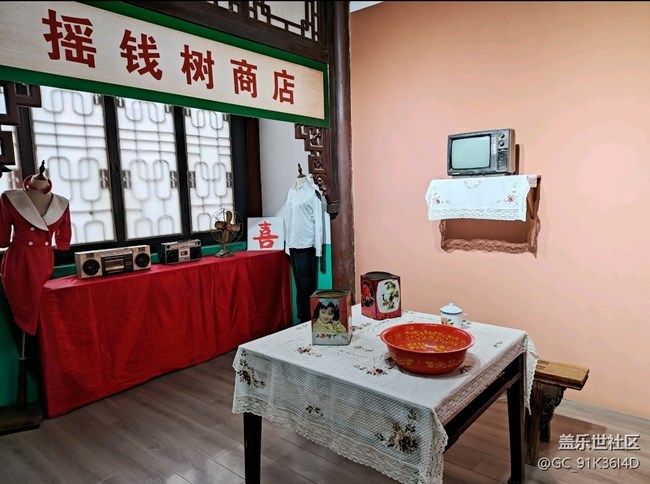 【幸福時(shí)光】懷舊記憶