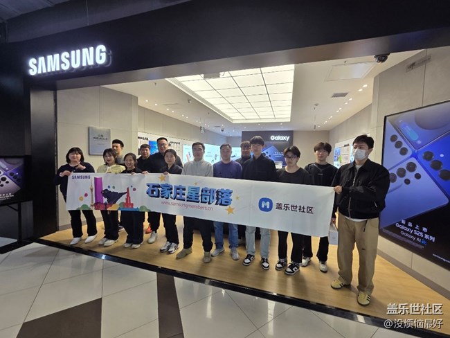 S25系列新品品鑒會(huì)