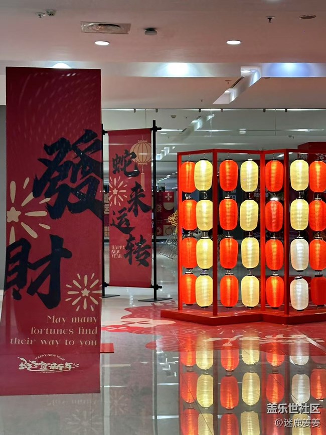 【記錄我的春節(jié)】紅紅火火，春節(jié)假期美食記