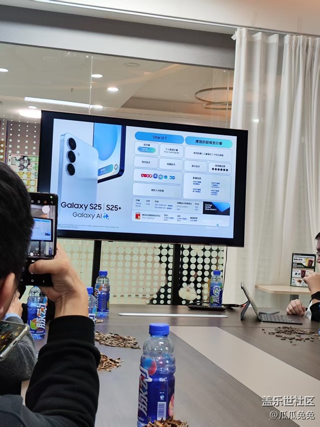 三星發(fā)布會星部落聚會回顧貼 三星發(fā)布會星部落聚會回顧貼