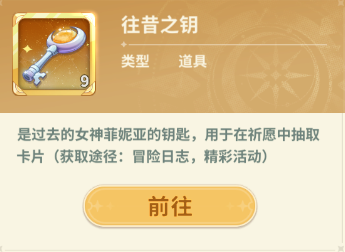 《魔力寶貝：?jiǎn)⒊獭访半U(xiǎn)指南丨新手入門太迷茫？寵物玩法這么玩