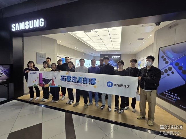 石家莊星部落S25系列新品品鑒-25年活動第一彈