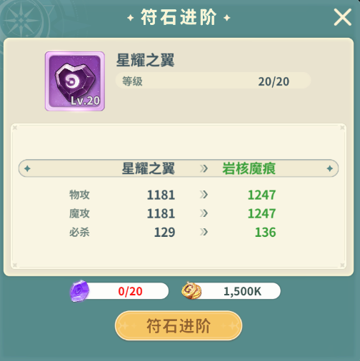 《魔力寶貝：?jiǎn)⒊獭访半U(xiǎn)指南丨新手入門太迷茫？寵物玩法這么玩