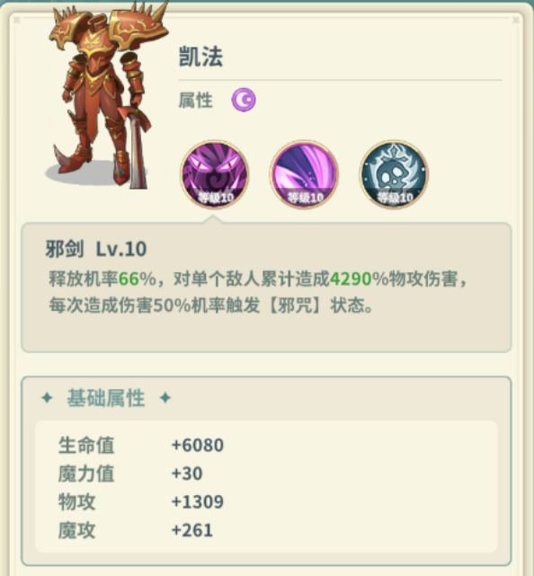 《魔力寶貝：?jiǎn)⒊獭访半U(xiǎn)指南丨新手高效開(kāi)局怎么玩？點(diǎn)此查看攻略速遞！