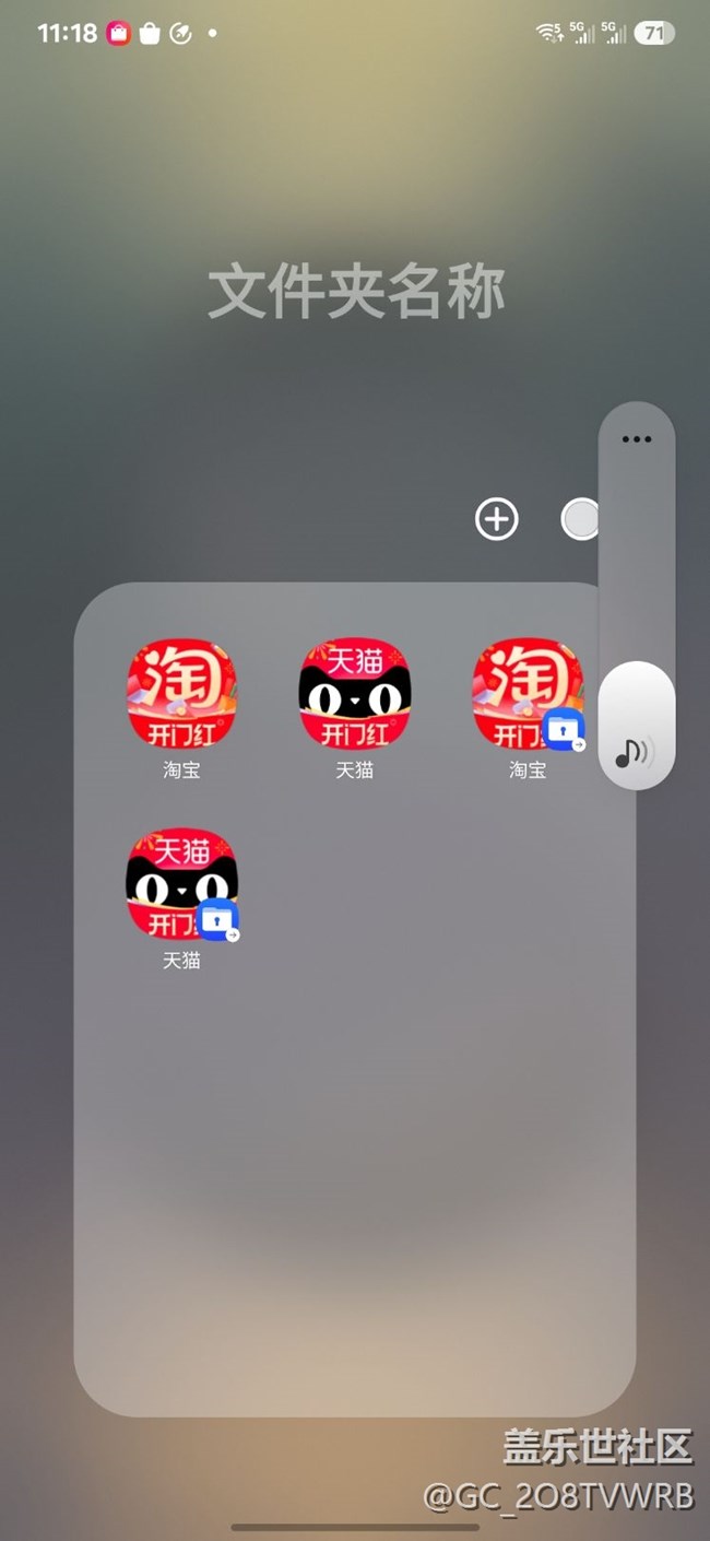 S25會自動刪除我自己創(chuàng)建的圖標文件夾