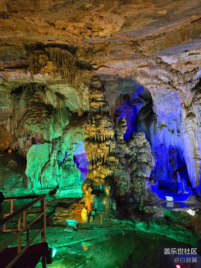 【幸福時(shí)光】色彩斑斕的石花洞