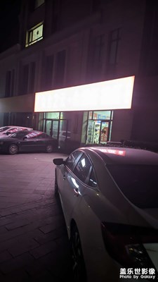 s24u攝像垃圾，還不如s22u