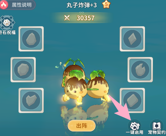 《魔力寶貝：?jiǎn)⒊獭访半U(xiǎn)指南丨新手入門太迷茫？寵物玩法這么玩