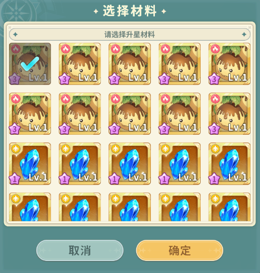 《魔力寶貝：?jiǎn)⒊獭访半U(xiǎn)指南丨新手入門太迷茫？寵物玩法這么玩