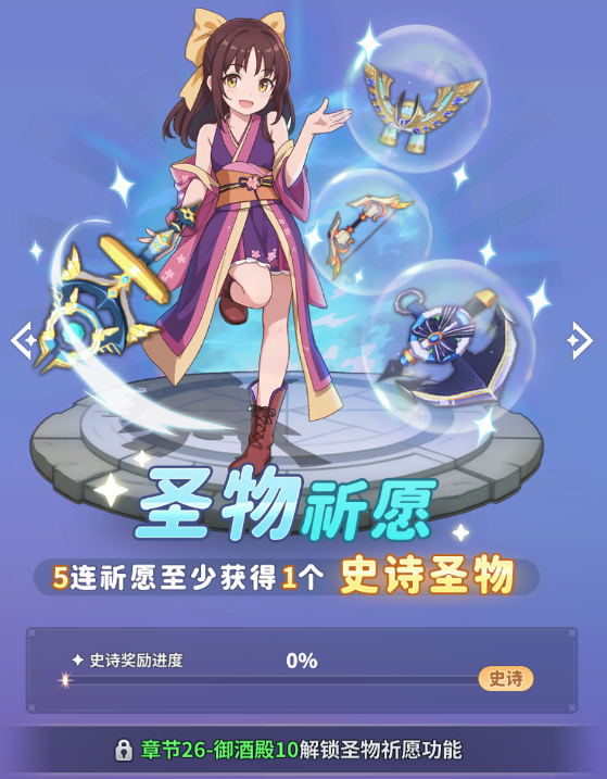 《魔力寶貝：?jiǎn)⒊獭访半U(xiǎn)指南丨新手高效開(kāi)局怎么玩？點(diǎn)此查看攻略速遞！