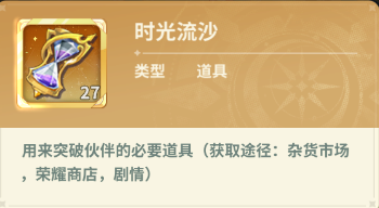 《魔力寶貝：?jiǎn)⒊獭访半U(xiǎn)指南丨新手高效開(kāi)局怎么玩？點(diǎn)此查看攻略速遞！