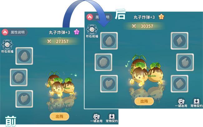 《魔力寶貝：?jiǎn)⒊獭访半U(xiǎn)指南丨新手入門太迷茫？寵物玩法這么玩