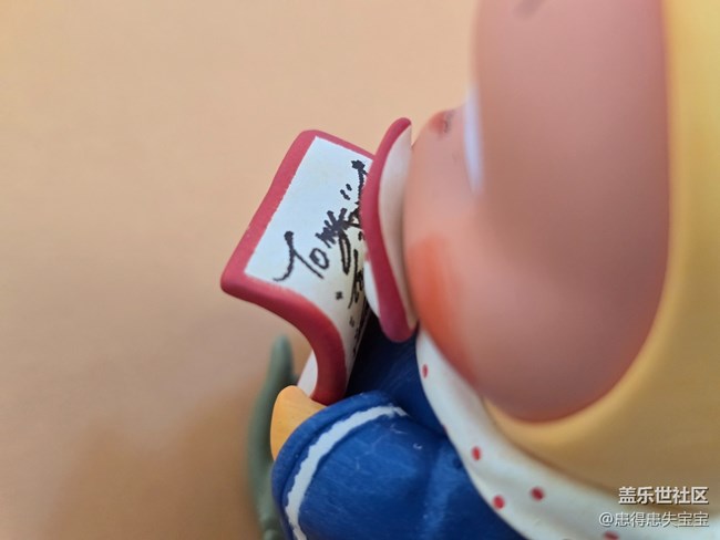 #二月春將半——星星人