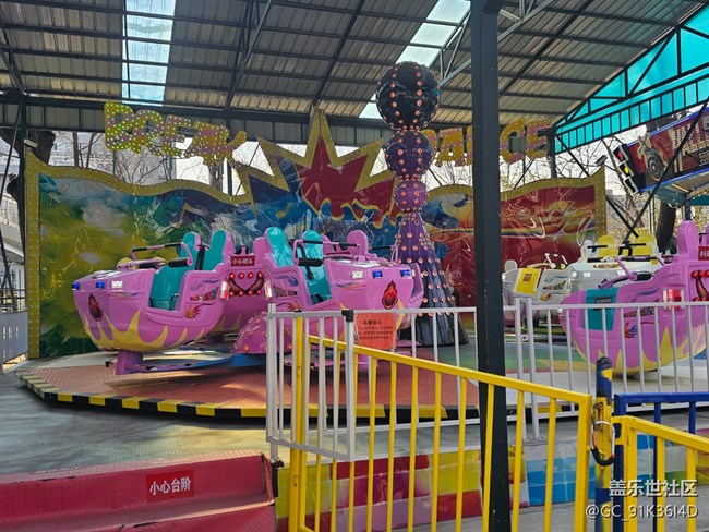【幸福時(shí)光】游樂園（三）