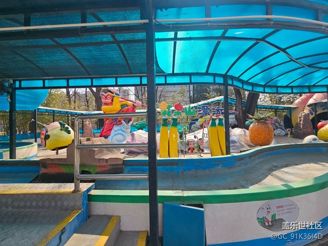 【幸福時(shí)光】游樂園（三）