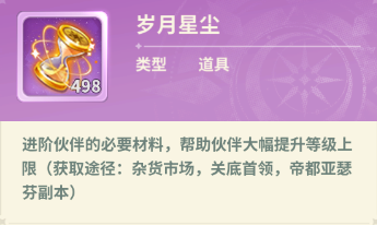 《魔力寶貝：?jiǎn)⒊獭访半U(xiǎn)指南丨新手高效開(kāi)局怎么玩？點(diǎn)此查看攻略速遞！