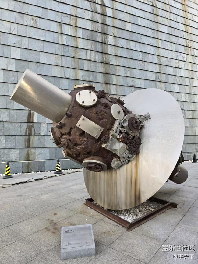 【幸福時(shí)光】央美的衛(wèi)星基地