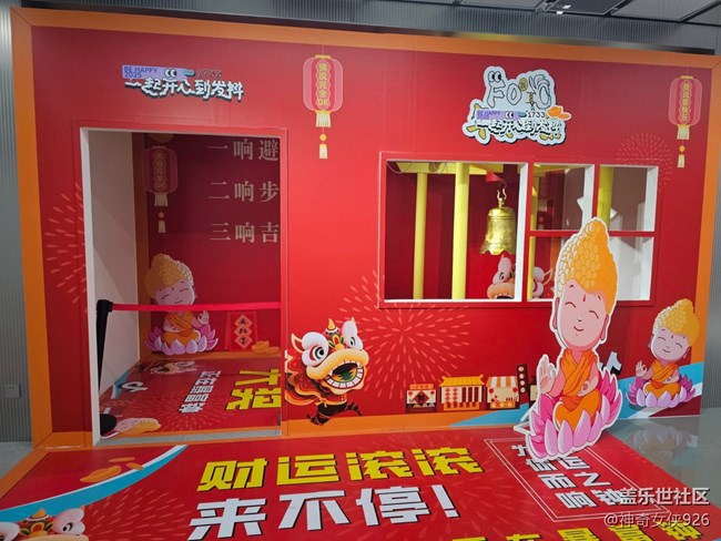 【幸福時(shí)光】2025讓我們躺贏