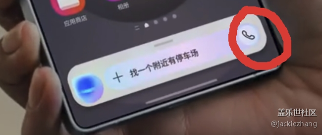 Bixby后面的電話功能是干什么用的，為啥我的沒有？