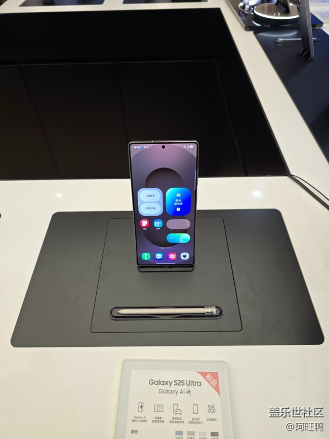 【廈門星部落】2月16日三星S25系列品鑒活動回顧貼