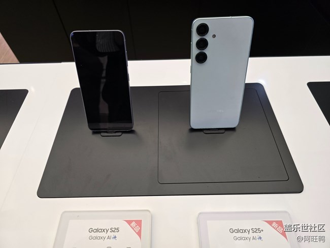 【廈門星部落】2月16日三星S25系列品鑒活動回顧貼
