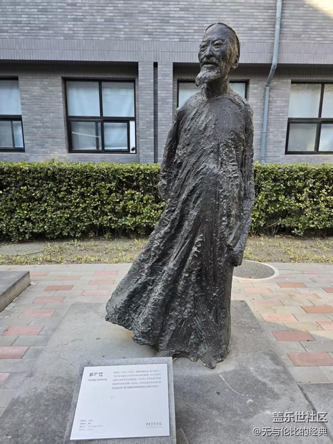 【幸福時光】近代國畫大師