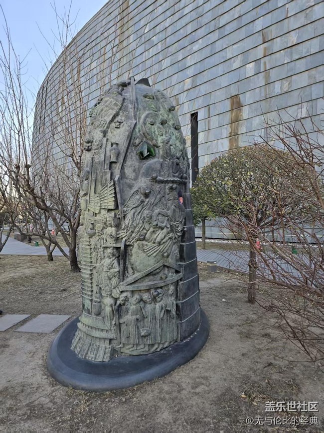 【幸福時(shí)光】變廢為寶藝術(shù)品