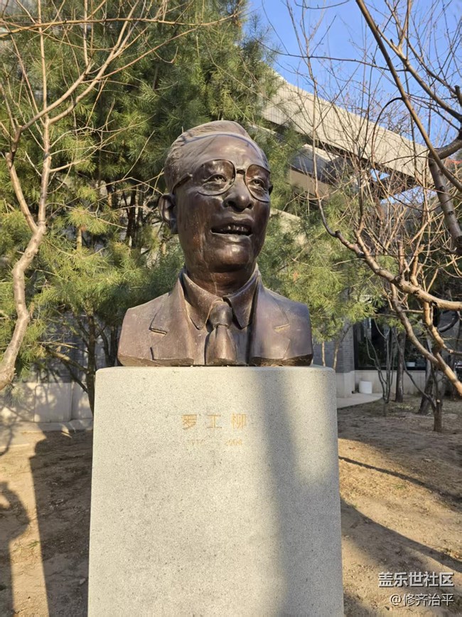 【幸福時光】央美的前輩
