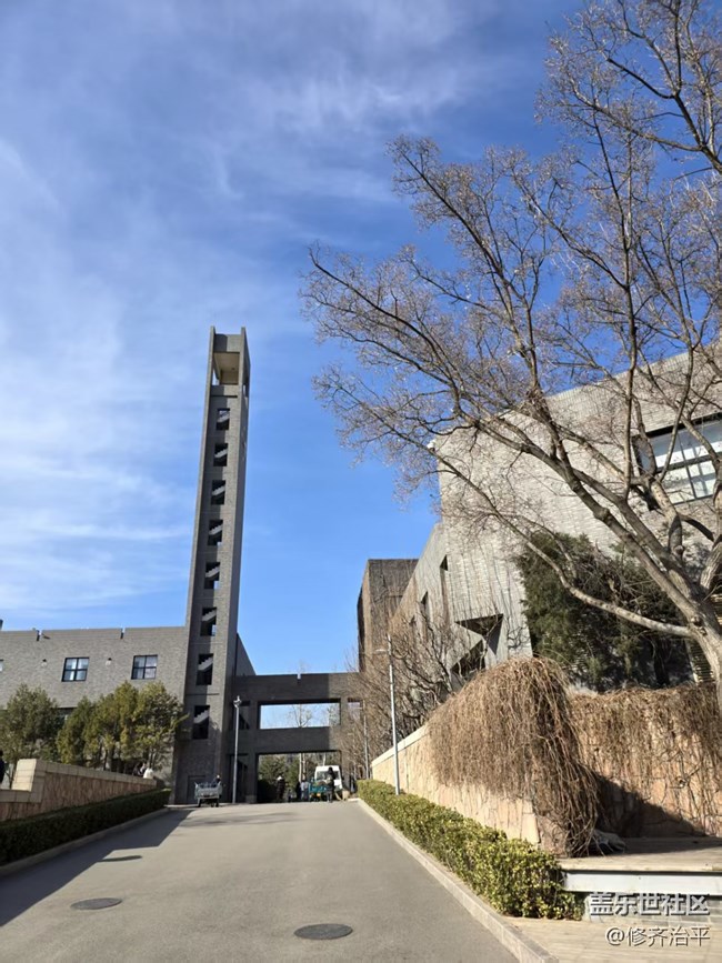 【幸福時(shí)光】央美校園一角