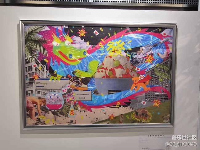【幸福時(shí)光】畫展