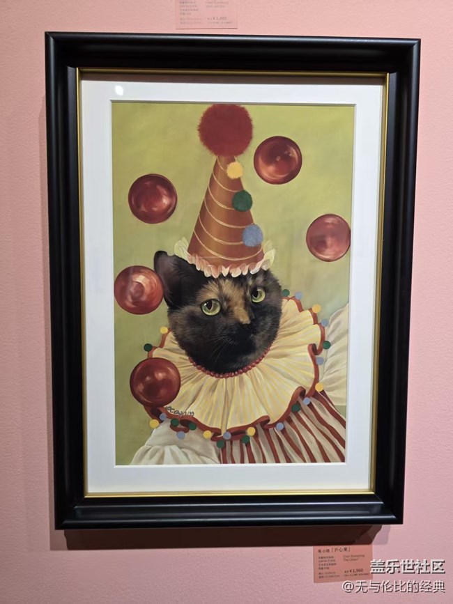 【幸福時光】通過喵星人藝術看人生