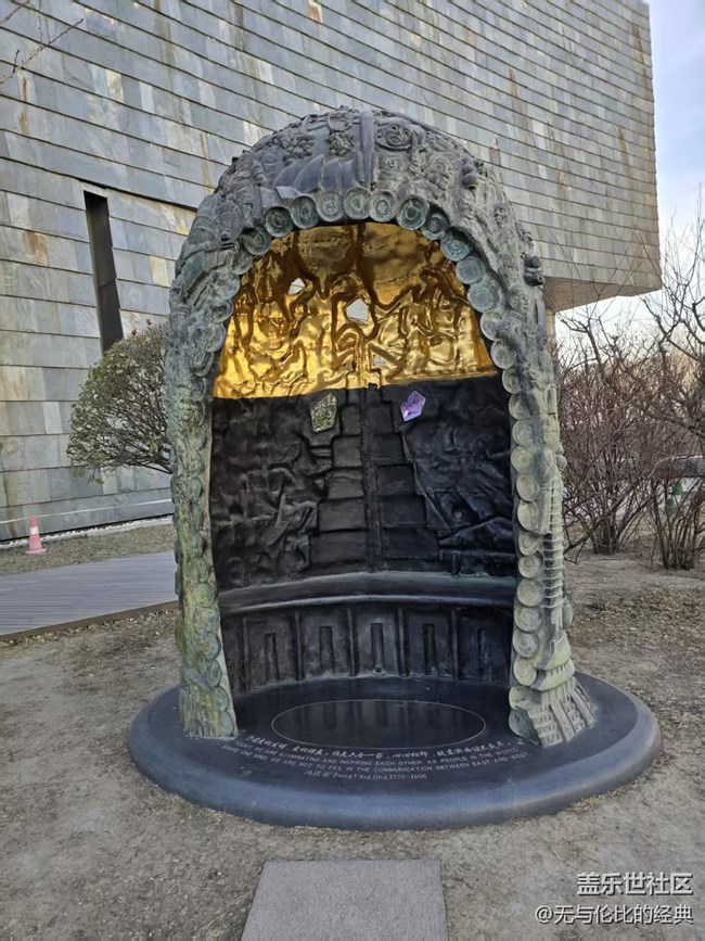 【幸福時(shí)光】變廢為寶藝術(shù)品