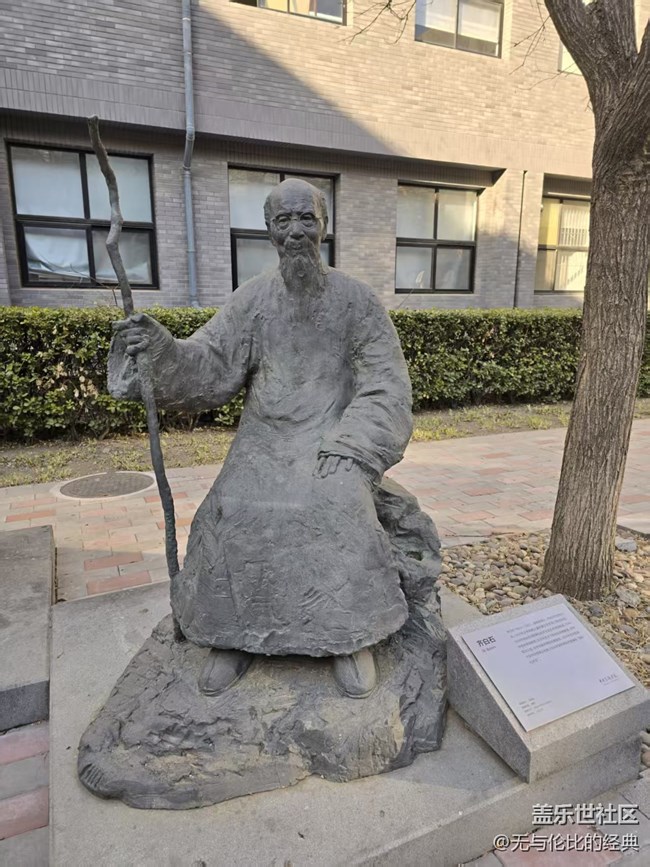 【幸福時光】近代國畫大師